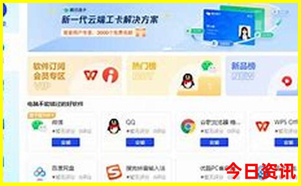 北屯市十大旅游景点