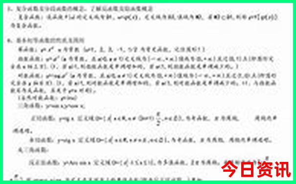 夏天去哪旅游凉快